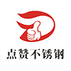 浙江渤工閥門有限公司